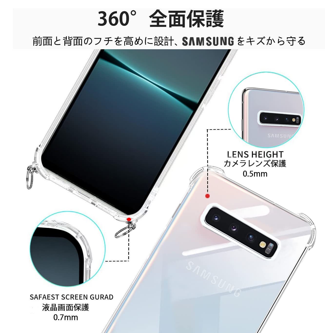 Amazon.co.jp: weiaoluo Galaxy S10 ケース クリア ショルダー SC-03L